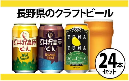 ふるさと納税は佐久市へ