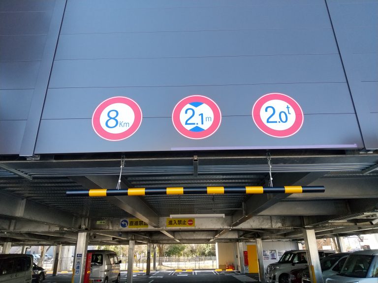 駐車場の画像
