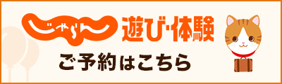 食堂写真