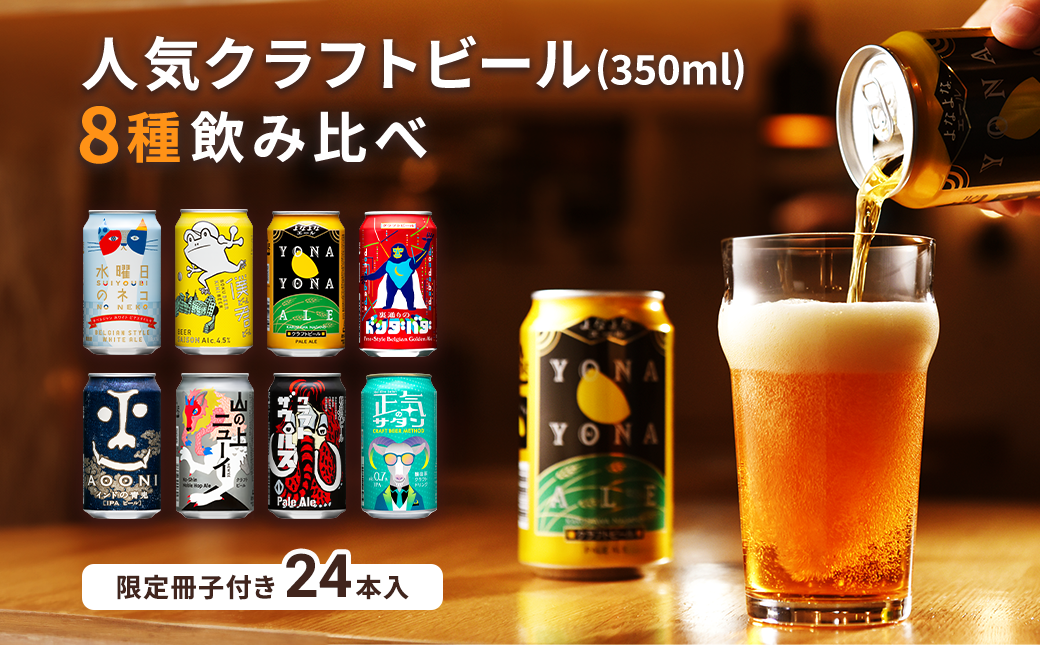 ふるさと納税は佐久市へ