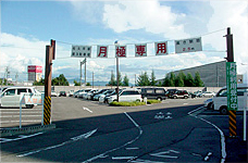 駐車場の画像