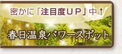 ゆこう佐久へ