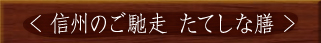 基本スタイル会席