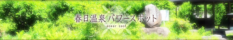 交通と観光