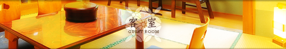 交通と観光
